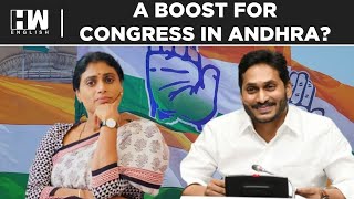 YS Sharmila Jagan Mohan Reddys Sister Likely To Join Congress  Andhra Pradesh  YSRCP  YSRTP [upl. by Yorgen282]