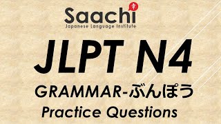 Kanji N4  Lesson 1 Family  Practice Reading and Writing for Beginners [upl. by Aitnuahs263]