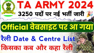 Territorial Army Open Bharti Rally 2024  TA Army Rally Date and Centre List 2024  TA Army Vacancy [upl. by Relly]