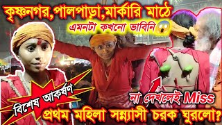 Charak Puja 2023  Krishnagar Palpara Charakpuja  Traditional Festival on Hinduisam Ss Subha Vlogs [upl. by Nyliret]