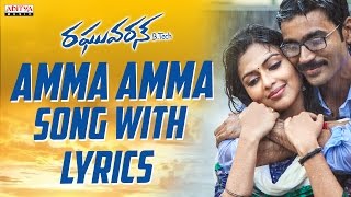 Amma Amma Full Song With Lyrics  Raghuvaran BTech VIP Songs  Dhanush Amala Paul [upl. by Lawley]