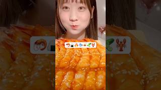 🦐🍙🔥🐟🍝🥒🦞😋 MIYU ASMR asmr asmreating asmrfood mukbang miyuasmr [upl. by Leivad]