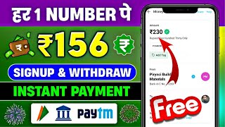 SIGN UP BONUS INSTANT WITHDRAWAL  NEW UPI EARNING APP WITHOUT INVESTMENT 2024 ₹100 Free Paytm Cash [upl. by Aninat807]