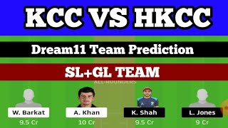 KCC VS HKCC Dream11 Team KCC VS HKCC Dream11 Prediction KCC VS HKCC Dream11 Team Match Prediction [upl. by Eisen]