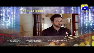 SILSILAY Episode 18 Promo Teaser  HAR PAL GEO [upl. by Arun]