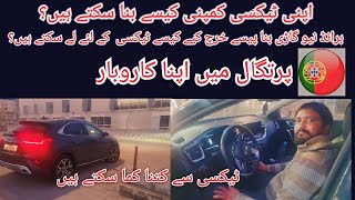 Portugal Me Taxi Driver  Car Rider ki life  TVDE Information  As Job Se kitna Kama rahy Hain [upl. by Ias218]