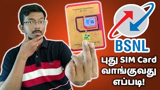 BSNL புது SIM Card வாங்குவது எப்படி  How to Buy New SIM Card 📶 [upl. by Zucker]