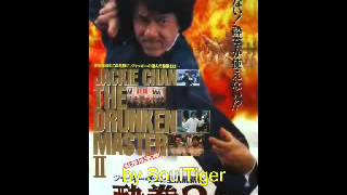 Drunken Master 2 soundtrack 19 OST [upl. by Gurl]