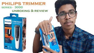 PHILIPS Series 3000  Trimmer  Unboxing amp Review  Tamil  STG DYNAMICS [upl. by Shaeffer680]