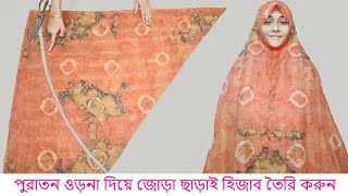 kameez cutting 38 amp 39 body size  রেডিমেট থ্রিপিসের কামিজ কাটিং করার নিয়ম [upl. by Dowdell]