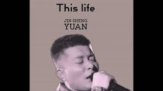 Affinities Of This life feat Wang San [upl. by Tobe228]