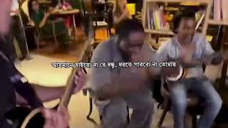 আসমানে যাইওনারে বন্ধু  Asmane Jaiyo na re bondhu [upl. by Roumell]