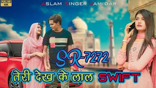 Aslam Singer Zamidar  S  7272  Aslam Singer mewati Song 4K  Video Song  Wasim Rahadiya [upl. by Moorefield549]