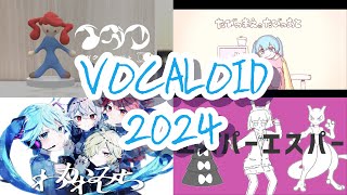 Vocaloid New Songs for Week 5 February 2024 [upl. by Josias]