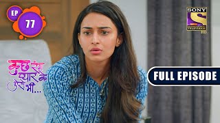 Kuch Rang Pyaar Ke Aise Bhi  Sonakshi Is Back  Ep 77  Full Episode  26th Oct 2021 [upl. by Reamy]