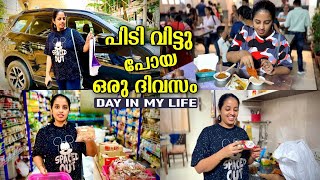 പിടി വിട്ടു പോയ ഒരു ദിവസം 😤😢 DAY IN MY LIFE [upl. by Galvan442]