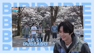 DUBLADO SKZ CODE Ep51  노노캠핑 Know Know Camping 1 [upl. by Niajneb719]