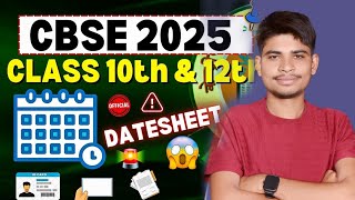 CBSE 2025  class 1012 datesheet🤔 कब released होगी bigupdate  cbseupdate datesheetclass1012 [upl. by Leirad]