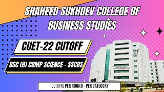 CUET REAL CUTOFF FOR BSC H COMPUTER SCIENCE IN SSCBS  CUET CUTOFF  2022  BSC  VINU CODE [upl. by Novej994]