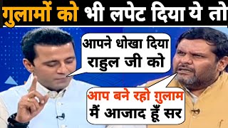 इसने तो Pappu के गुलामों को भी लपेट दिया आज 😃🤭😝Gaurav Vallabh  Manak Gupta  Rahul Gandhi Roast [upl. by Yblek]