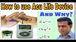 How to use Acu Life Device  How to diagnose by Acu Life Device  How to maintain our health [upl. by Bertero]