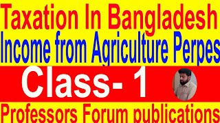 BBABBS 2ndy Taxation in Bangladesh  Chapter 13 Classification and Choice of Taxes [upl. by Parris]