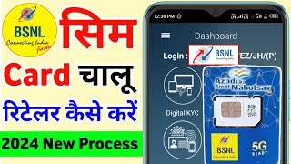 BSNL Sim Chalu Kaise Kare 2024 BSNL New Sim Activation 2024 How To Activate Bsnl Sim Card 4g 5g 2024 [upl. by Morentz]