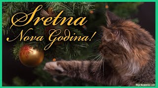 Novogodišnje Čestitke  Najljepši stihovi za Novu Godinu 🎄 Sretna Nova Godina Čestitka [upl. by Anoy79]