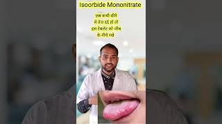 Isosorbide Mononitrate Tablets IP 20 mg Isonorm tablet isosorbide Mononitrate tablet use in hindi [upl. by Henderson497]