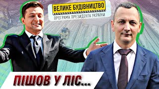 Як Банкова випускає за кордон своїх щурів великого крадівництва  ЦензорНЕТ [upl. by Osi826]