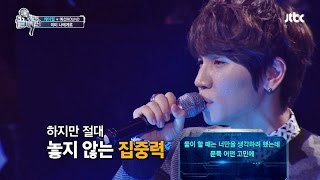 KWill 이미 나에게로♬ 배려없는 선곡 문제없어 끝까지 간다 25회 [upl. by Bugbee]