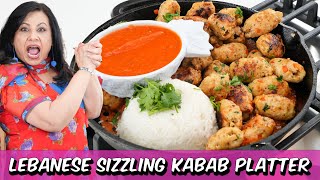 Lebanese Sizzling Kabab Platter with Rice and Special Sauce Recipe in Urdu Hindi  RKK [upl. by Greggs]