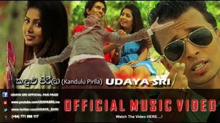 UDAYA SRI  Kandulu Pirila කඳුළු පිරිලා OFFICIAL MUSIC VIDEO Released 26th Aug 2013 [upl. by Esorlatsyrc]