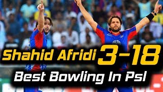 Shahid Afridi Best Bowling 3 for 18 in PSL  Karachi Kings Vs Multan Sultans  HBL PSL 2018M1F1 [upl. by Auberon]