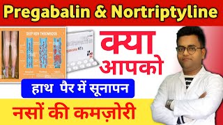 Pregabalin and Nortriptyline tablets l Pregalin nt tablet l Meganuron nt tablet in hindi [upl. by Meeka]