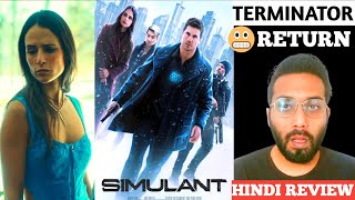 Simulant  Movie Review  Simulant 2023 Review Hindi  Simulant 2023 Movie Hindi Review [upl. by Ettenil]