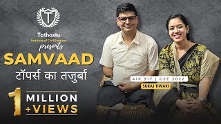 Samvaad टॉपर्स का तजुर्बा  AIR 917 Suraj Tiwaris Inspiring Interview with Dr Tanu Jain Maam [upl. by Ruosnam429]