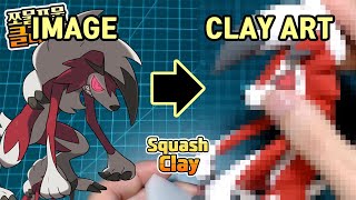 Pokémon Clay art  Lycanroc Midnight Form [upl. by Llatsyrk103]