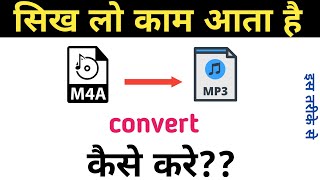 How to Convert MP4 to MP3 with Free MP4 to MP3 Converter Software [upl. by Yerd171]