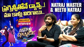 Natraj Master amp Neetu Natraj Exclusive Interview NeethoneDance  Ntv ENT [upl. by Innos155]