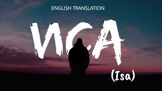 Иса  Andro Isa English Translation x Meaning  Russian song  Trending song [upl. by Nelag]