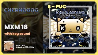 【SDVX VM】CHERNOBOG MXM SPUC [upl. by Ellary892]