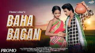 New Santali Song 2024  Baha Bagan  Aj amp Sneha Hansda  Chotu Lohar  Raju Soren  Promo [upl. by Soble23]