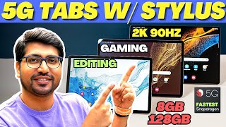 Best 5G tablet Under 25000🔥Best 5G Tablets🔥Best Tablets In 2024🔥Best Tablet Under 25000 In India [upl. by Deyes109]