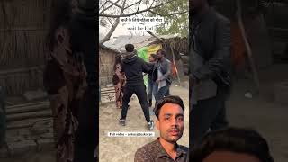 🥹औरत को कर्ज के लिय मारा ।। ankurjatuskaran5702 humanityviralvideo ytshorts [upl. by Barber]