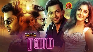 Prithviraj Sukumaran Latest Tamil Crime Thriller Movie  Ranam  Isha Talwar  Rahman [upl. by Yema]