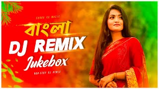 Nonstop Bangla Dj Remix  Audio Jukebox  Nonstop Dj Remix  Subha Ka Muzik  Dj Song 2023  Dj Song [upl. by Oicnoel]