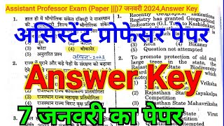 RPSC Assistant Professor Paper 3 Answer Key  7 January 2024 Paper solution  AP Exam ans key 2024 [upl. by Larcher209]