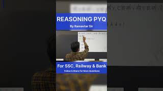 Reasoning PYQ Series  By Ramavtar Sir  SSC Bank Railway  Kratika’s Competition Academy [upl. by Hsac]