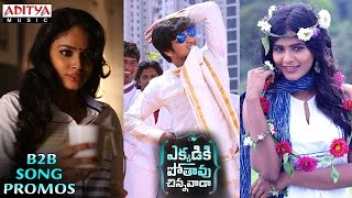 Ekkadiki Pothavu Chinnavada B2B Song Promos  Nikhil Hebbah Patel [upl. by Virgin]